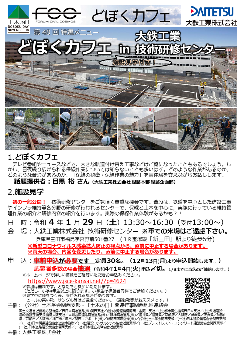 未分類 – FCC