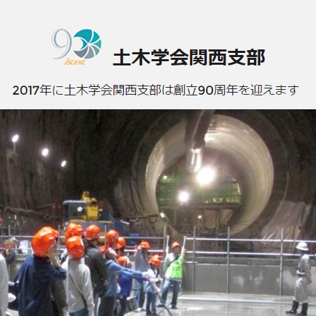 WEBサイトリニューアルのお知らせ
