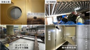 鋼製基礎の大規模更新後の状況と狭隘部での施工状況